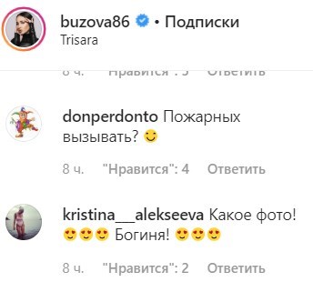 "Попа рабочая": Бузова дерзко изогнулась в интимной позе "Попа рабочая": Бузова дерзко изогнулась в интимной позе