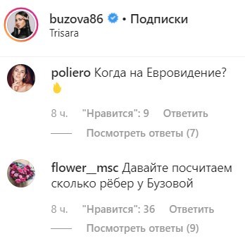 "Попа рабочая": Бузова дерзко изогнулась в интимной позе "Попа рабочая": Бузова дерзко изогнулась в интимной позе