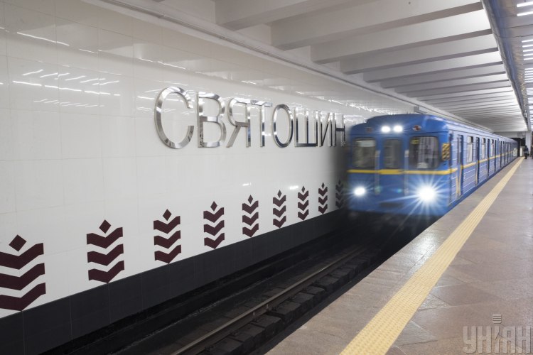 Киевское метро выложило список станций, что закрывают на вход