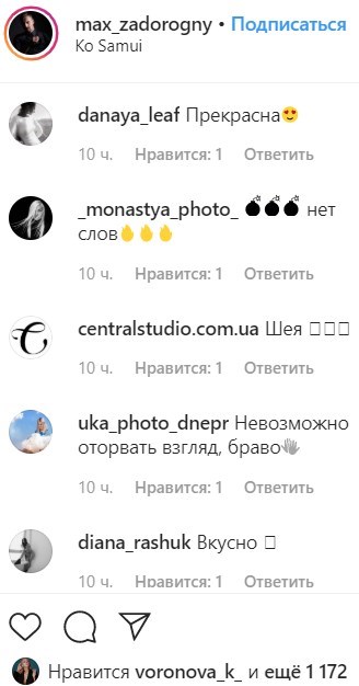 "Вкусно": участница Лиги Смеха без трусов устроила интимную фотосессию "Вкусно": участница Лиги Смеха без трусов устроила интимную фотосессию