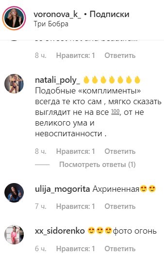 "Вкусно": участница Лиги Смеха без трусов устроила интимную фотосессию "Вкусно": участница Лиги Смеха без трусов устроила интимную фотосессию
