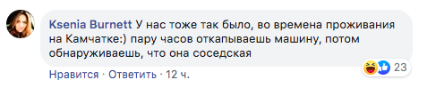 'Верните нам снег!': Канада утопает в снегу, на помощь позвали военных
