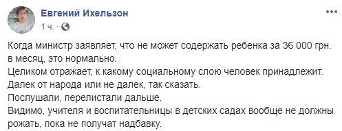 "Мажорка с претензиями": Новосад заклевали в Сети из-за нытья о зарплате "Мажорка с претензиями": Новосад заклевали в Сети из-за нытья о зарплате