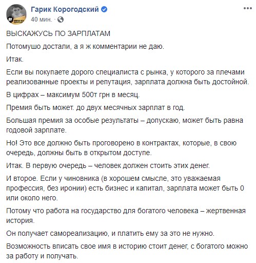 "Мажорка с претензиями": Новосад заклевали в Сети из-за нытья о зарплате "Мажорка с претензиями": Новосад заклевали в Сети из-за нытья о зарплате