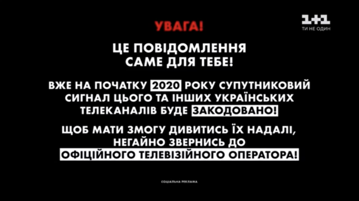 Кодированный канал Триколор ТВ. Что делать? | Блог Антенщика | Дзен