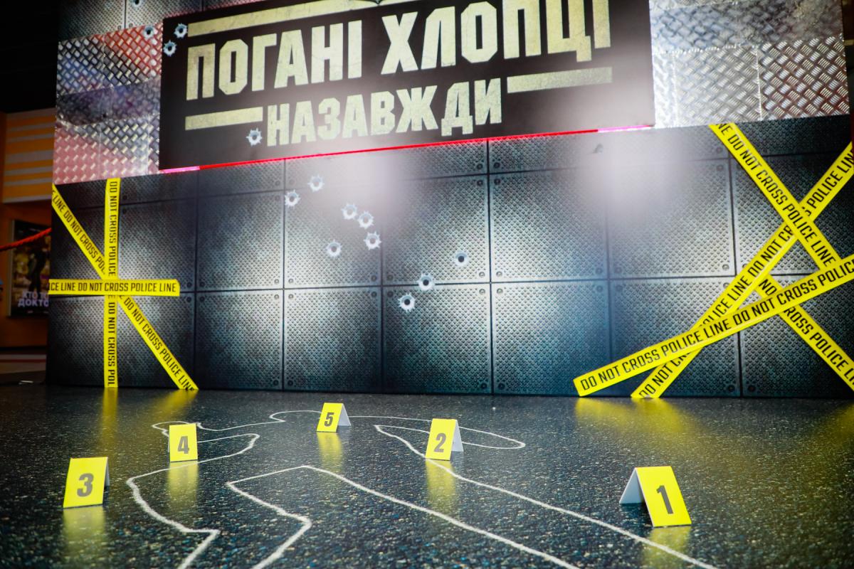 Гала премьера фильма Плохие парни навсегда в Синема Сити 20 января