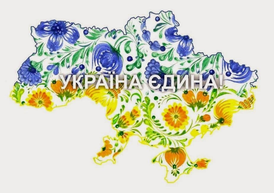 з днем соборності України листівки красиві з днем соборності України листівки красиві