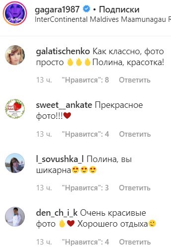 "Срамота": Полина Гагарина засветила грудь под купальником-ниточкой "Срамота": Полина Гагарина засветила грудь под купальником-ниточкой