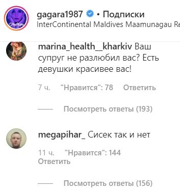 "Срамота": Полина Гагарина засветила грудь под купальником-ниточкой "Срамота": Полина Гагарина засветила грудь под купальником-ниточкой