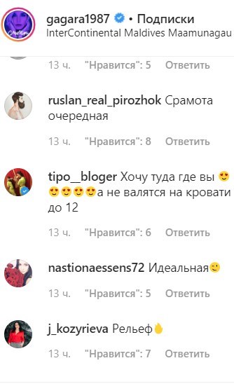 "Срамота": Полина Гагарина засветила грудь под купальником-ниточкой "Срамота": Полина Гагарина засветила грудь под купальником-ниточкой