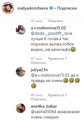 "Пирожок выпал, письку видно": Дорофеева засветилась на интимном фото "Пирожок выпал, письку видно": Дорофеева засветилась на интимном фото