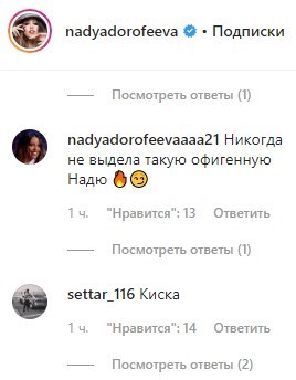 "Пирожок выпал, письку видно": Дорофеева засветилась на интимном фото "Пирожок выпал, письку видно": Дорофеева засветилась на интимном фото