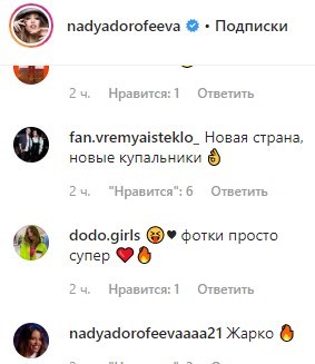 "Пирожок выпал, письку видно": Дорофеева засветилась на интимном фото "Пирожок выпал, письку видно": Дорофеева засветилась на интимном фото