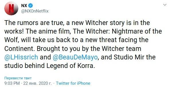 Сериал Ведьмак переснимут как аниме Сериал Ведьмак переснимут как аниме