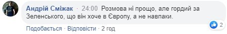 Смертельный рейс МН17: Зеленский в Давосе откровенно поговорил с премьером Нидерландов Смертельный рейс МН17: Зеленский в Давосе откровенно поговорил с премьером Нидерландов