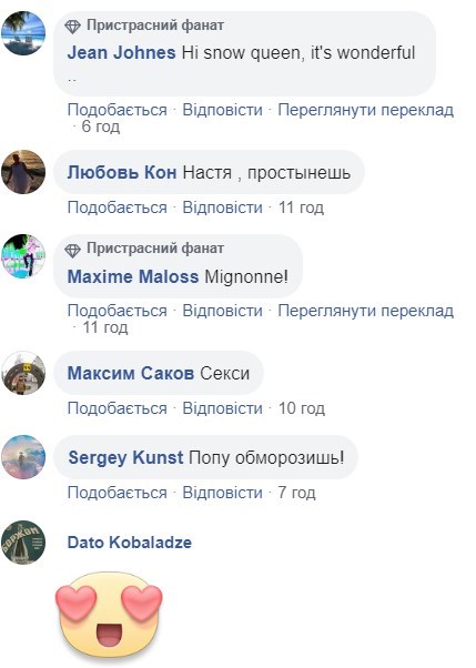 Анастасия Волочкова вывалила голые телеса на снегу с вениками из бани Анастасия Волочкова вывалила голые телеса на снегу с вениками из бани
