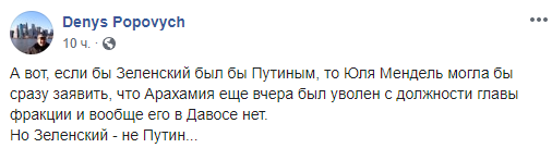 "Этот Арахамия сломался": в Сети бурно отреагировали на слова нардепа о сотрудничестве с ЕС "Этот Арахамия сломался": в Сети бурно отреагировали на слова нардепа о сотрудничестве с ЕС