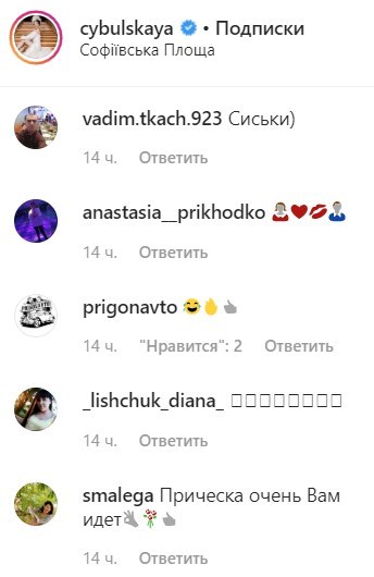 "Выложила свои цибульки": Цибульская завела откровенным фото "Выложила свои цибульки": Цибульская завела откровенным фото
