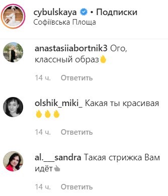 "Выложила свои цибульки": Цибульская завела откровенным фото "Выложила свои цибульки": Цибульская завела откровенным фото