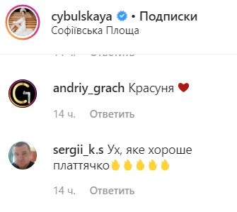 "Выложила свои цибульки": Цибульская завела откровенным фото "Выложила свои цибульки": Цибульская завела откровенным фото