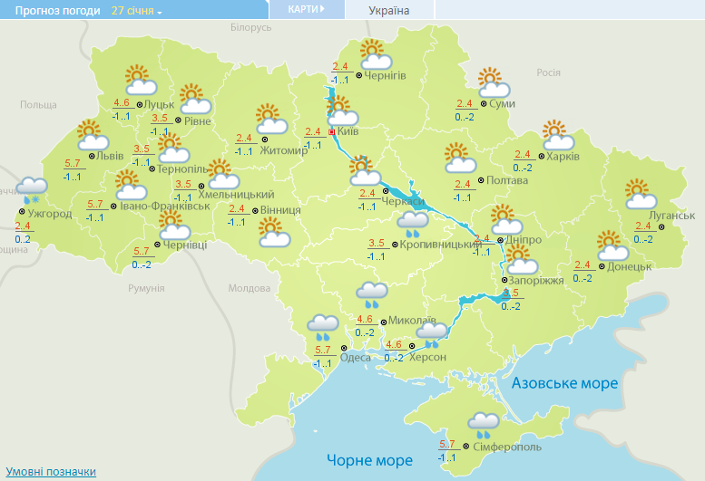 Синоптик поделилась, что с 27 января в Украине потеплеет - Когда потеплеет в Украине 2020 Синоптик поделилась, что с 27 января в Украине потеплеет - Когда потеплеет в Украине 2020