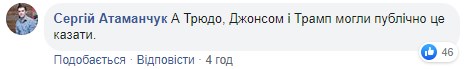 Крушение Боинга МАУ: Зеленский объяснил, почему не мог сразу заявить, что "нас сбили" Крушение Боинга МАУ: Зеленский объяснил, почему не мог сразу заявить, что "нас сбили"