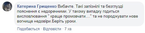 Крушение Боинга МАУ: Зеленский объяснил, почему не мог сразу заявить, что "нас сбили" Крушение Боинга МАУ: Зеленский объяснил, почему не мог сразу заявить, что "нас сбили"