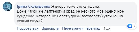 "Е*нулись, дебилы, мракобесие": Бородянскому устроили разнос в Сети из-за закона о дезинформации "Е*нулись, дебилы, мракобесие": Бородянскому устроили разнос в Сети из-за закона о дезинформации