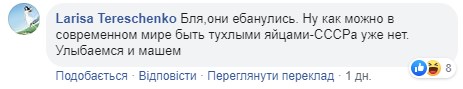 "Е*нулись, дебилы, мракобесие": Бородянскому устроили разнос в Сети из-за закона о дезинформации "Е*нулись, дебилы, мракобесие": Бородянскому устроили разнос в Сети из-за закона о дезинформации