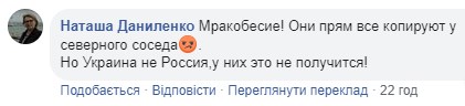 "Е*нулись, дебилы, мракобесие": Бородянскому устроили разнос в Сети из-за закона о дезинформации "Е*нулись, дебилы, мракобесие": Бородянскому устроили разнос в Сети из-за закона о дезинформации