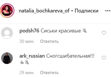 "Грудки прям наливные яблоки": Бочкарева топлес взорвала сеть "Грудки прям наливные яблоки": Бочкарева топлес взорвала сеть