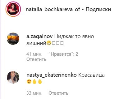 "Грудки прям наливные яблоки": Бочкарева топлес взорвала сеть "Грудки прям наливные яблоки": Бочкарева топлес взорвала сеть