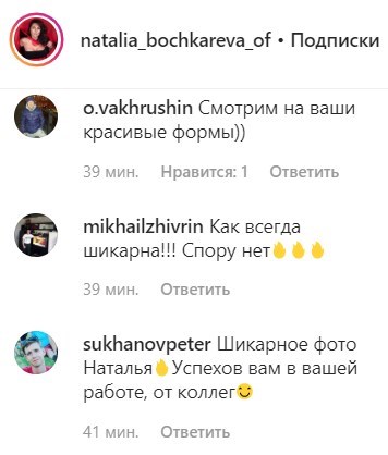 "Грудки прям наливные яблоки": Бочкарева топлес взорвала сеть "Грудки прям наливные яблоки": Бочкарева топлес взорвала сеть