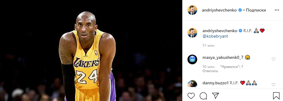 Шевченко отреагировал на гибель Коби Брайанта