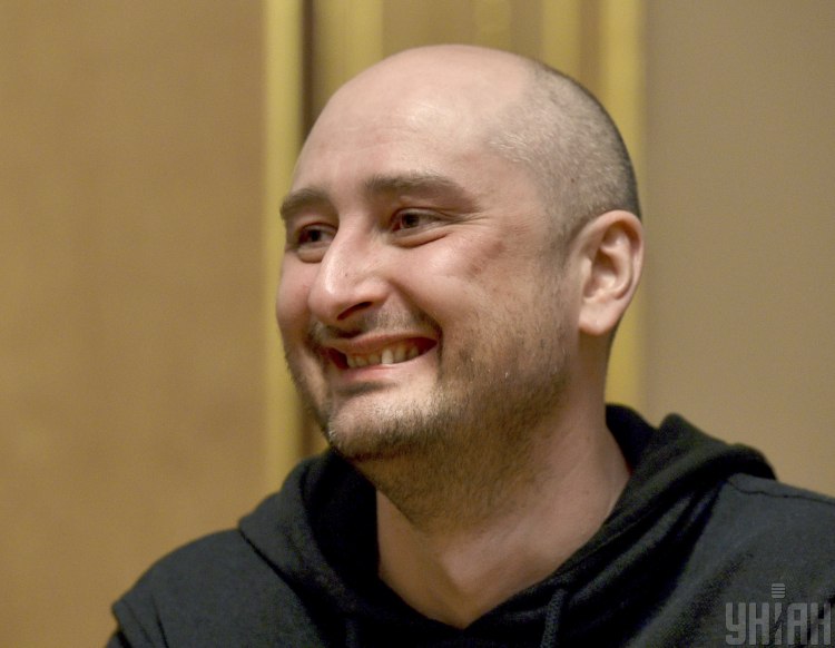 Бабченко Бабченко