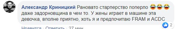 "Идиотом себя зачем выставлять": Бабченко назвал Билли Айлиш "х*ней" и получил на орехи в Сети