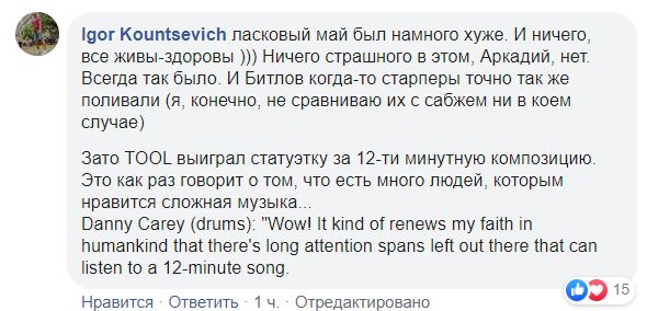 "Идиотом себя зачем выставлять": Бабченко назвал Билли Айлиш "х*ней" и получил на орехи в Сети