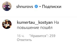 "Довы*бывлся": Шнуров насмешил матерным стихом о попе РПЦ Чаплине "Довы*бывлся": Шнуров насмешил матерным стихом о попе РПЦ Чаплине