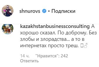 "Довы*бывлся": Шнуров насмешил матерным стихом о попе РПЦ Чаплине "Довы*бывлся": Шнуров насмешил матерным стихом о попе РПЦ Чаплине