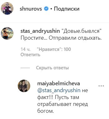 "Довы*бывлся": Шнуров насмешил матерным стихом о попе РПЦ Чаплине "Довы*бывлся": Шнуров насмешил матерным стихом о попе РПЦ Чаплине