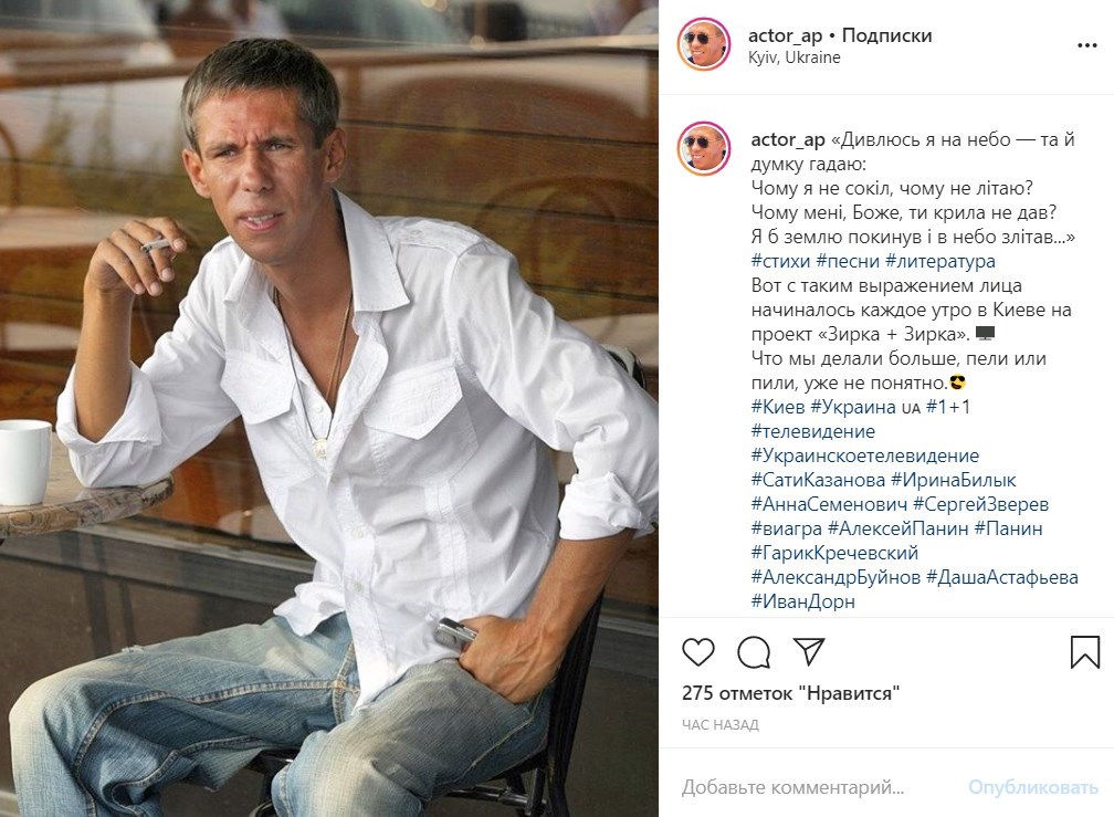 "Пели или пили?": Панин высказался об Украине и 1+1 "Пели или пили?": Панин высказался об Украине и 1+1