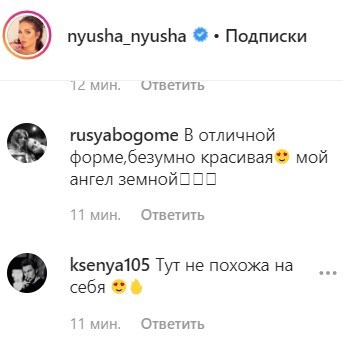 "Жопа видна": Нюша завела откровенным фото в наряде с дырочками "Жопа видна": Нюша завела откровенным фото в наряде с дырочками
