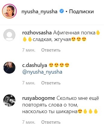 "Жопа видна": Нюша завела откровенным фото в наряде с дырочками "Жопа видна": Нюша завела откровенным фото в наряде с дырочками