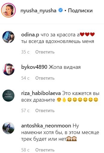"Жопа видна": Нюша завела откровенным фото в наряде с дырочками "Жопа видна": Нюша завела откровенным фото в наряде с дырочками