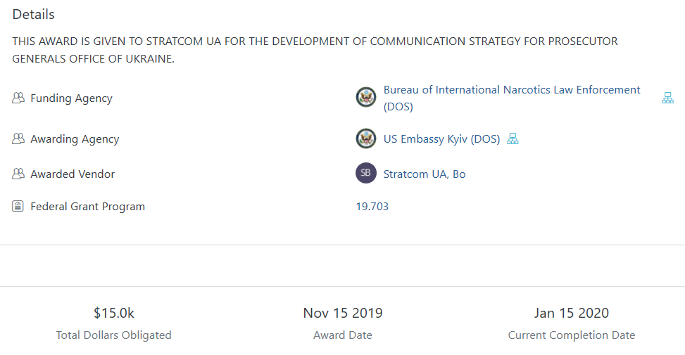 Посольство США тратит десятки тысяч долларов на пиар главы ГПУ Рябошапки Посольство США тратит десятки тысяч долларов на пиар главы ГПУ Рябошапки