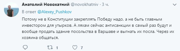 "Давно нам не братья и не сёстры": в России скулёж из-за слов Зеленского о Второй мировой "Давно нам не братья и не сёстры": в России скулёж из-за слов Зеленского о Второй мировой