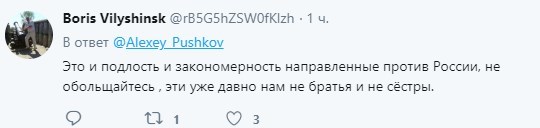 "Давно нам не братья и не сёстры": в России скулёж из-за слов Зеленского о Второй мировой "Давно нам не братья и не сёстры": в России скулёж из-за слов Зеленского о Второй мировой