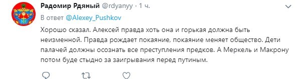 "Давно нам не братья и не сёстры": в России скулёж из-за слов Зеленского о Второй мировой "Давно нам не братья и не сёстры": в России скулёж из-за слов Зеленского о Второй мировой