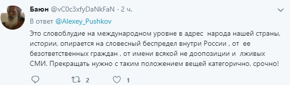 "Давно нам не братья и не сёстры": в России скулёж из-за слов Зеленского о Второй мировой "Давно нам не братья и не сёстры": в России скулёж из-за слов Зеленского о Второй мировой