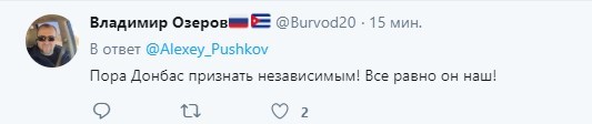 "Давно нам не братья и не сёстры": в России скулёж из-за слов Зеленского о Второй мировой "Давно нам не братья и не сёстры": в России скулёж из-за слов Зеленского о Второй мировой
